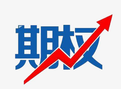 期權交易與期貨交易一樣嗎？