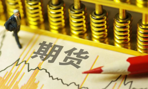 什么是商品期貨？期貨會(huì)不會(huì)被逼倉(cāng)