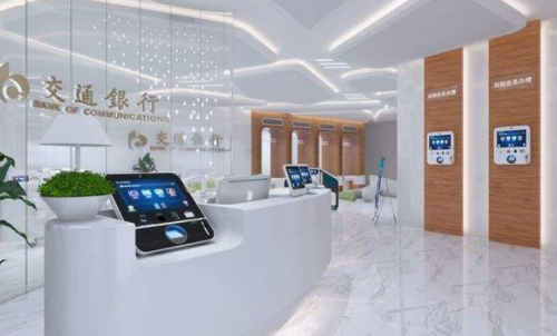 交通銀行手機銀行銀期簽約轉(zhuǎn)賬開通
