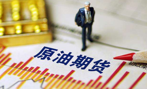 原油期貨的特點(diǎn)有哪些？是美元報(bào)價(jià)