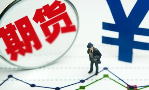 期貨交易有隔夜手續費嗎？隔夜手續